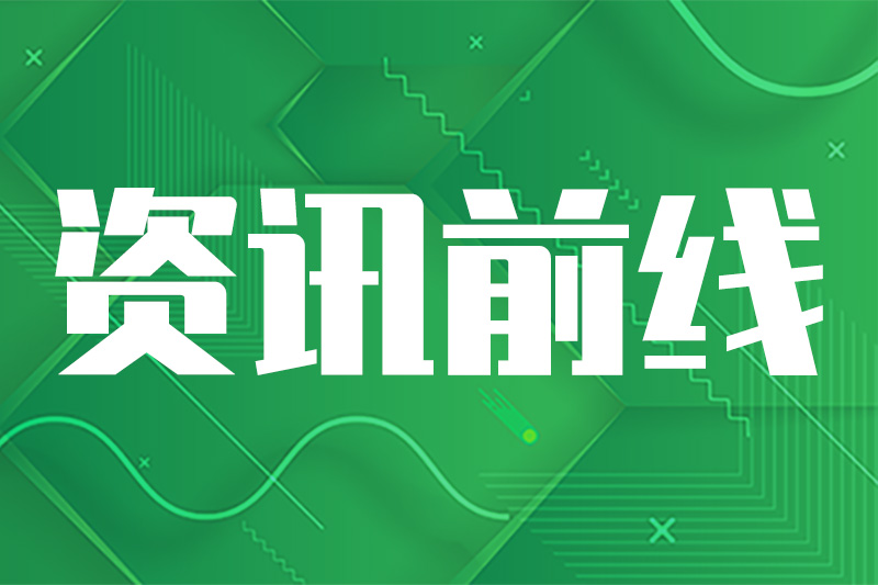广西壮族自治区农机中心开展全区甘蔗机械制造企业调研