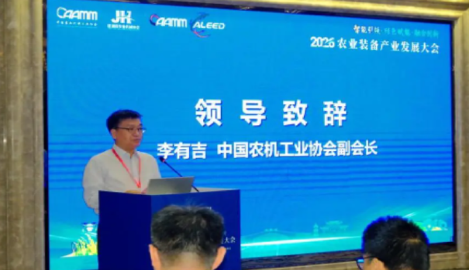 聚合产业资源 深化场景应用——低空经济装备产业发展会议成功举办