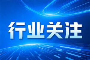 河南关于对四川井禾机械等企业违规行为处理的通报